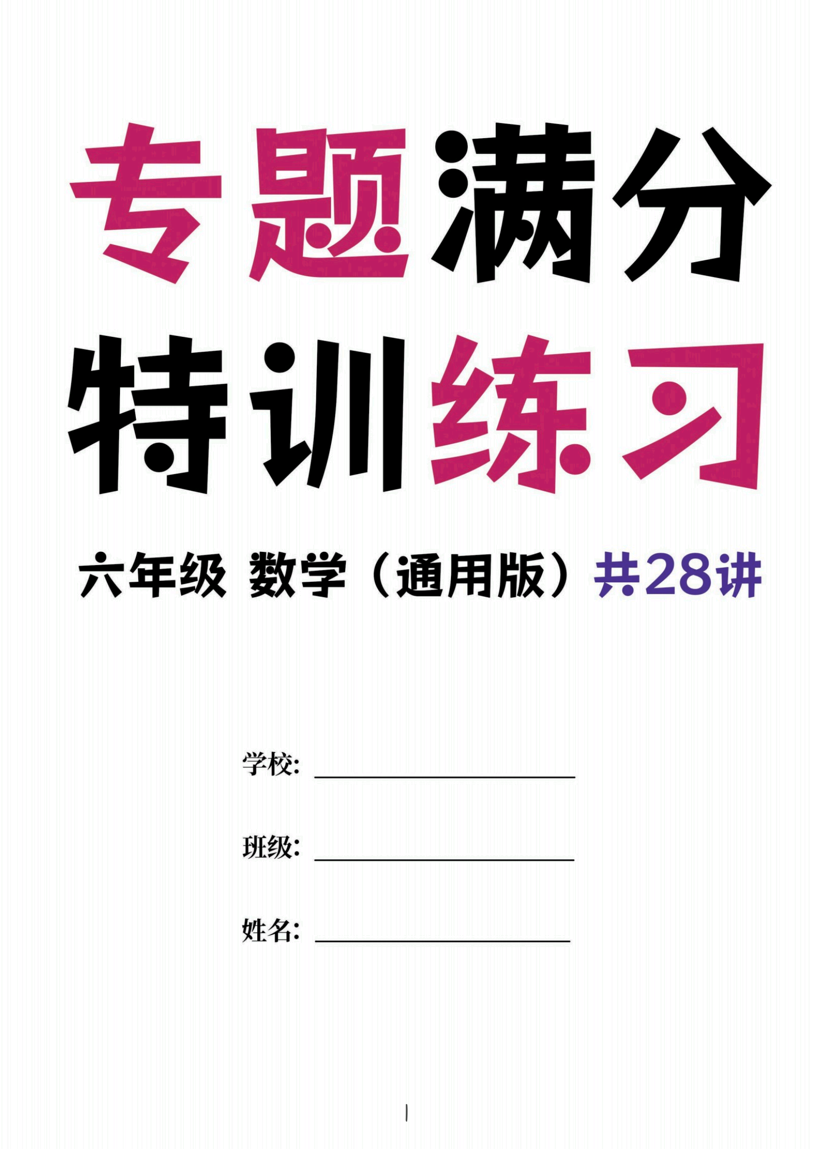 通用专项(通用专家库官网登录入口)
