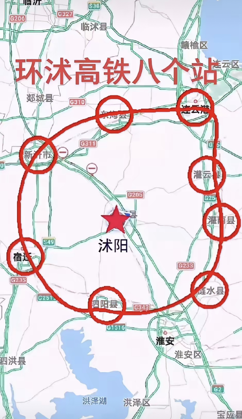 江苏省沭阳县地理位置优越,经济发达,自然资源丰富,生态环境优美,文化