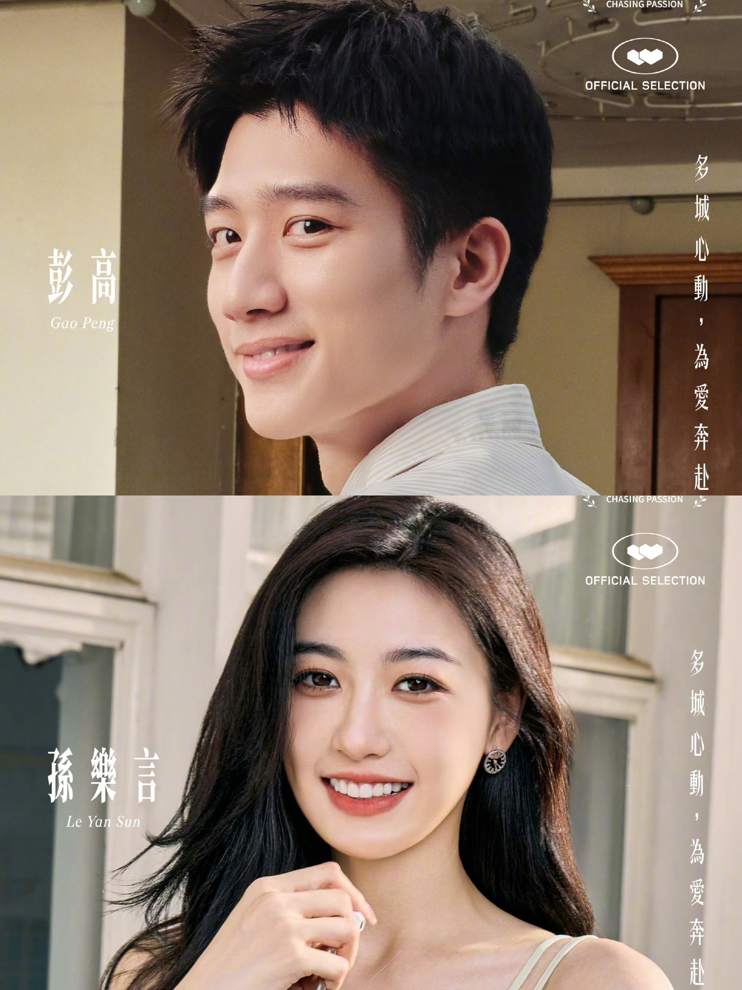 心动的信号7素人官宣,一起来看看颜值怎么样吧!