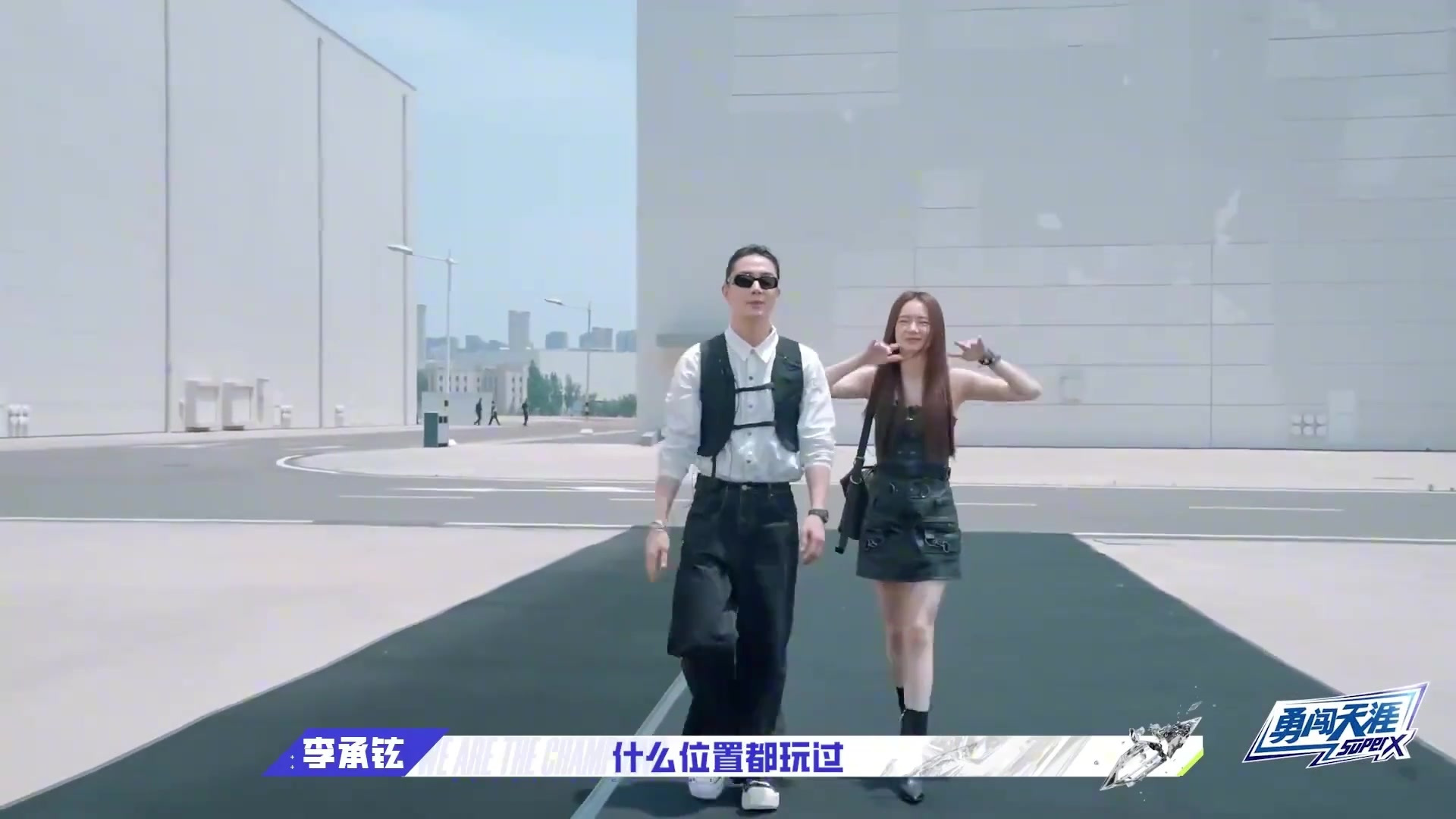 戚薇李承铉夫妻合体!两人出场太拉风,简直像演偶像剧丨战至巅峰