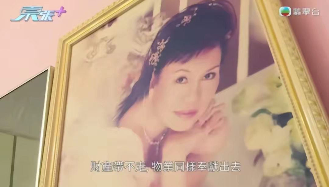 曾被称为"最丑女星",87岁tvb演员余慕莲立遗嘱捐