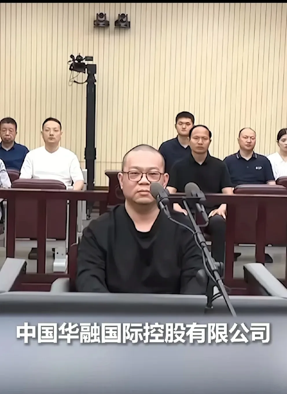 天津法院打了个样:受贿11个亿的总经理被判处死刑!