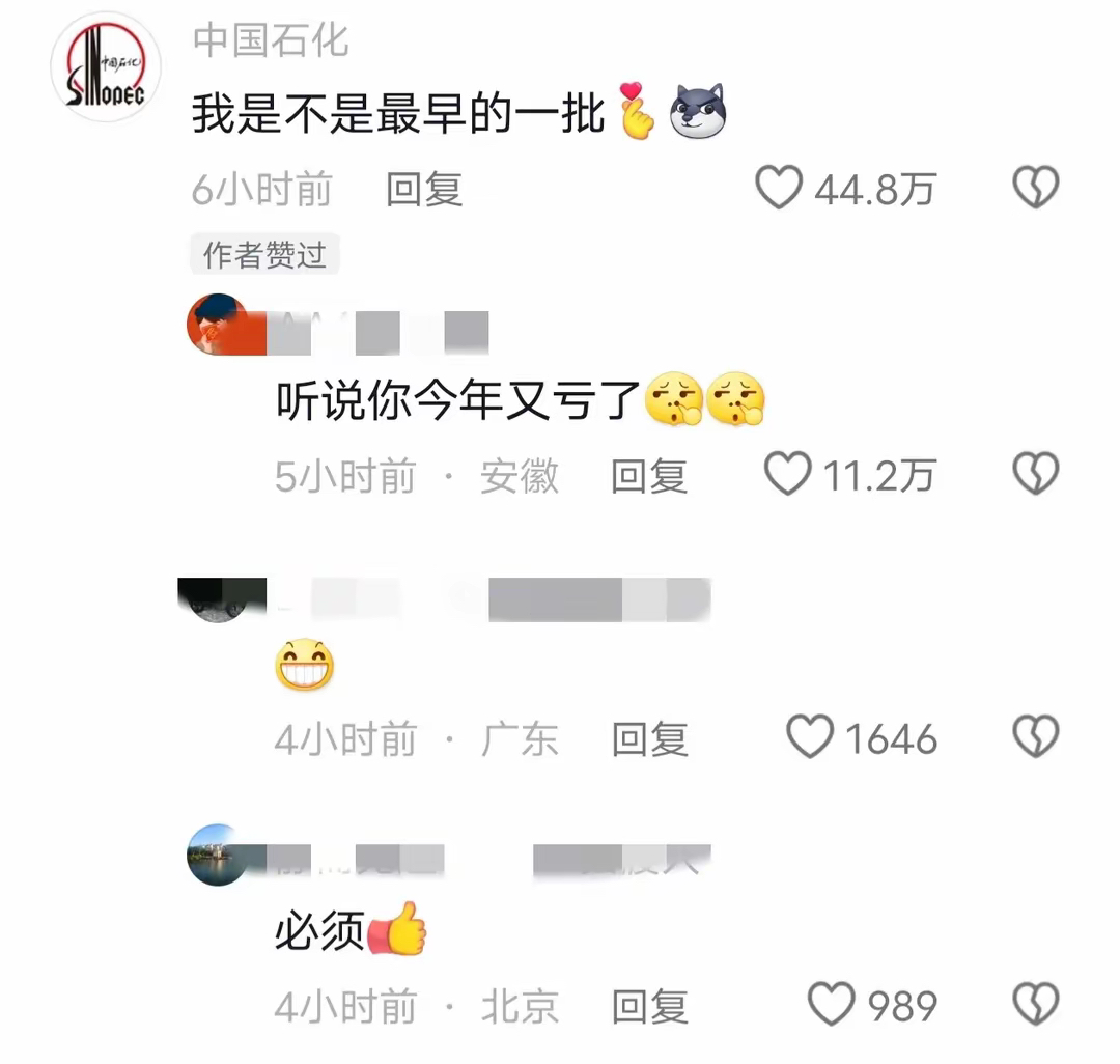 抖音点赞一百个(抖音点赞一百多)
