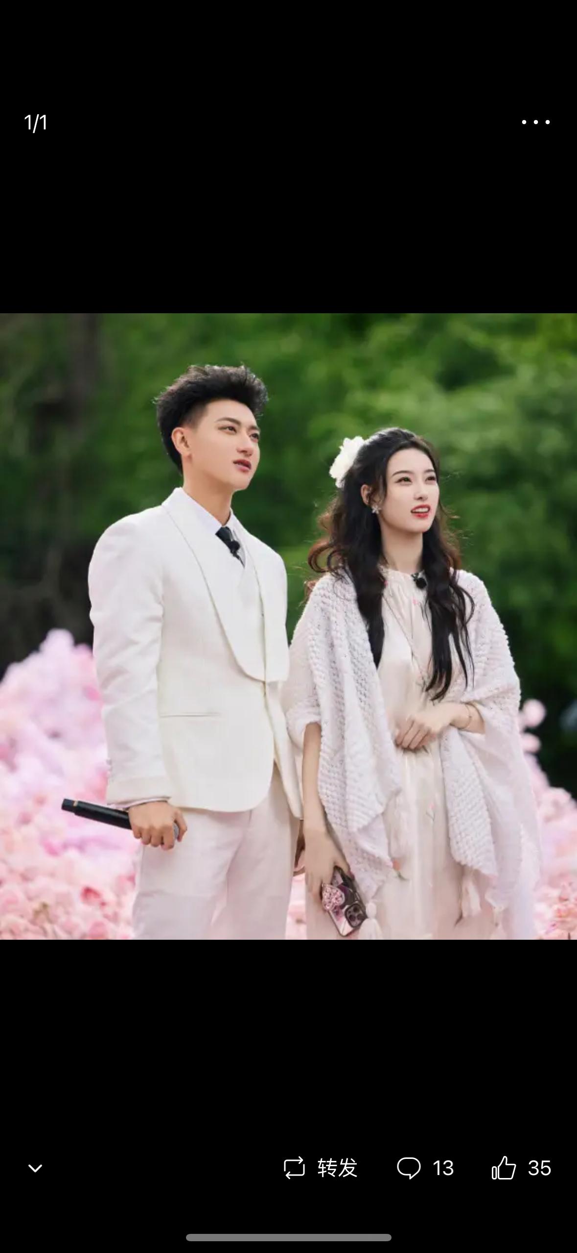 超级富二代 为了向你求婚专门开个综艺 够谱予 徐艺洋鹿晗向女友求婚