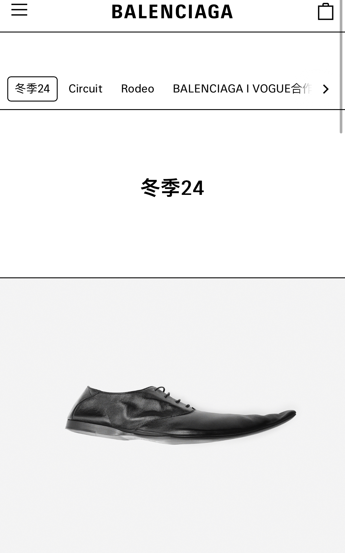 就是这个长长的尖尖的黑的油亮油亮的大黑皮鞋2 无限叠加的上衣3