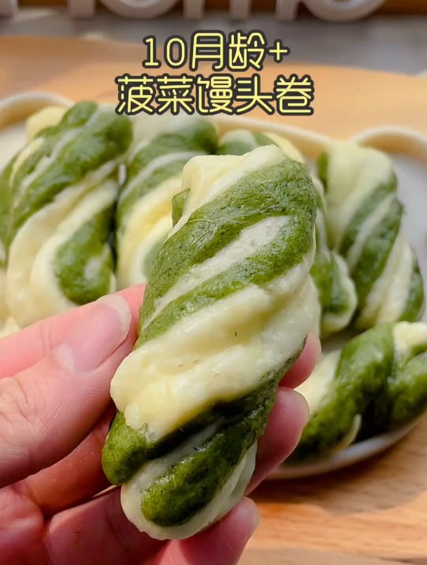 烫面菠菜蒸包图片