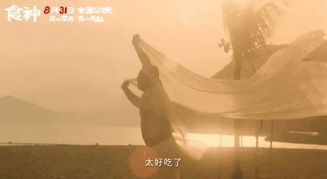 有用摘要由作者通过智能技术生成《食神》融合美食与功夫,商战等元素