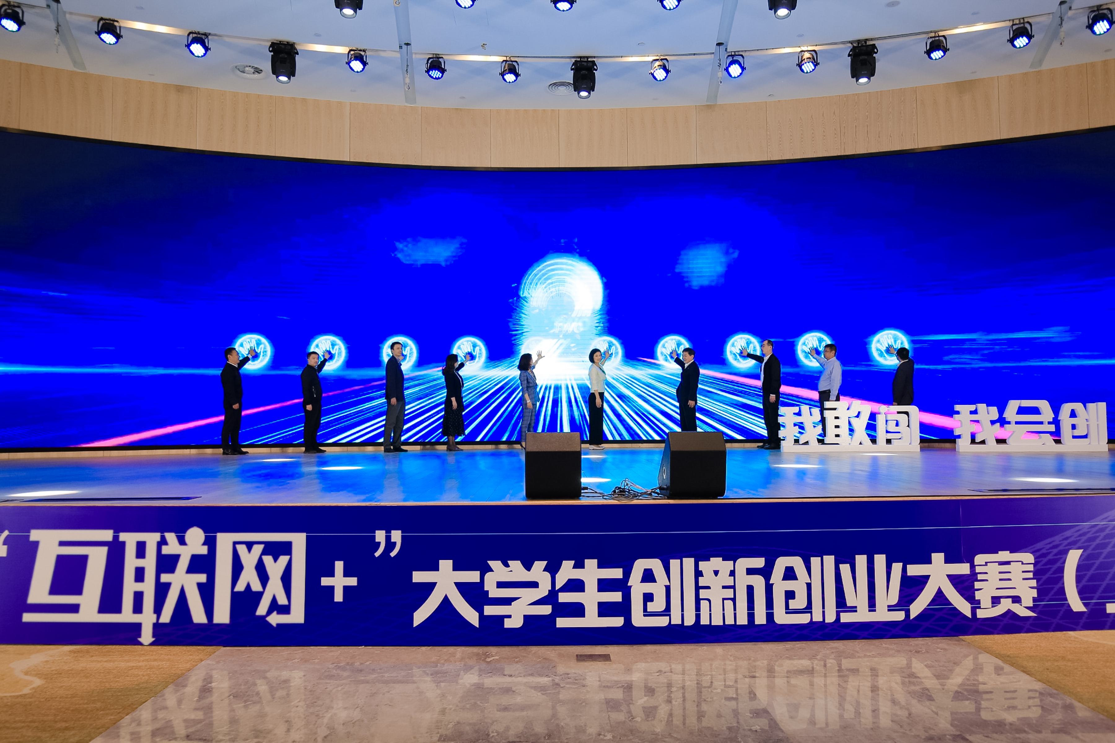 2020最新互联网创业项目(2020最新互联网创业项目计划书)