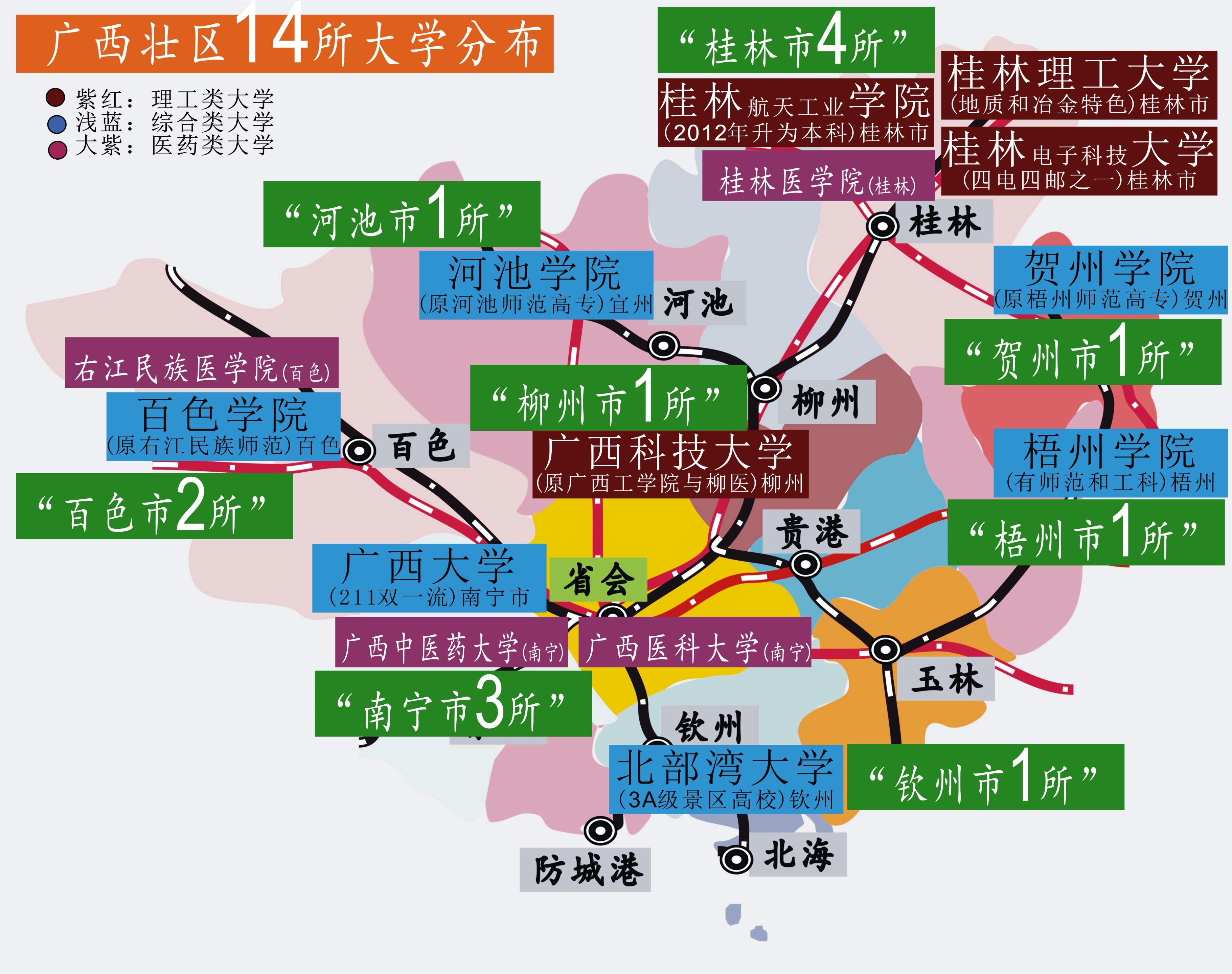 桂林理工大学校园地图图片