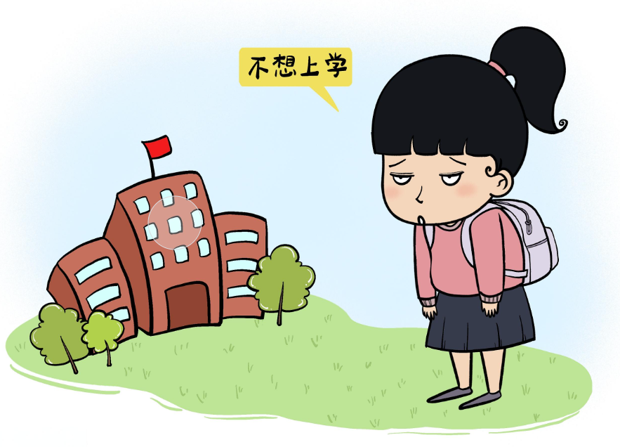 孩子开学焦虑,家长应该怎么办?怎么缓解孩子的假期综合症?