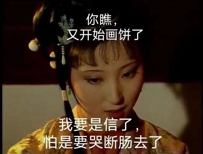 "我说怎么花钱也开心不起来,原来是花的自己的钱