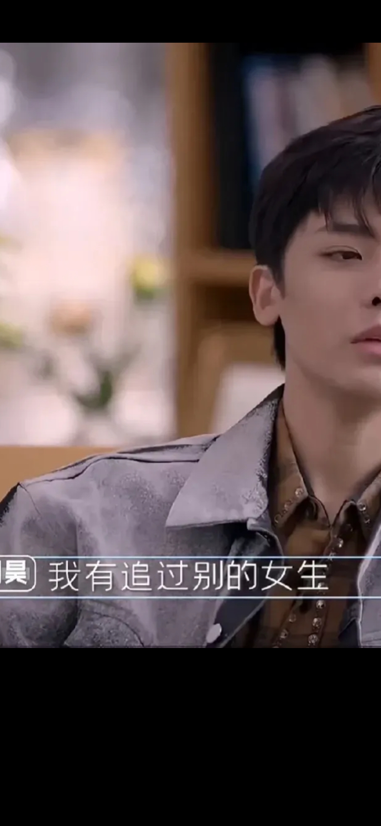 侯明昊追过几个女生,都失败,杨超越:是颜值的问题吗?