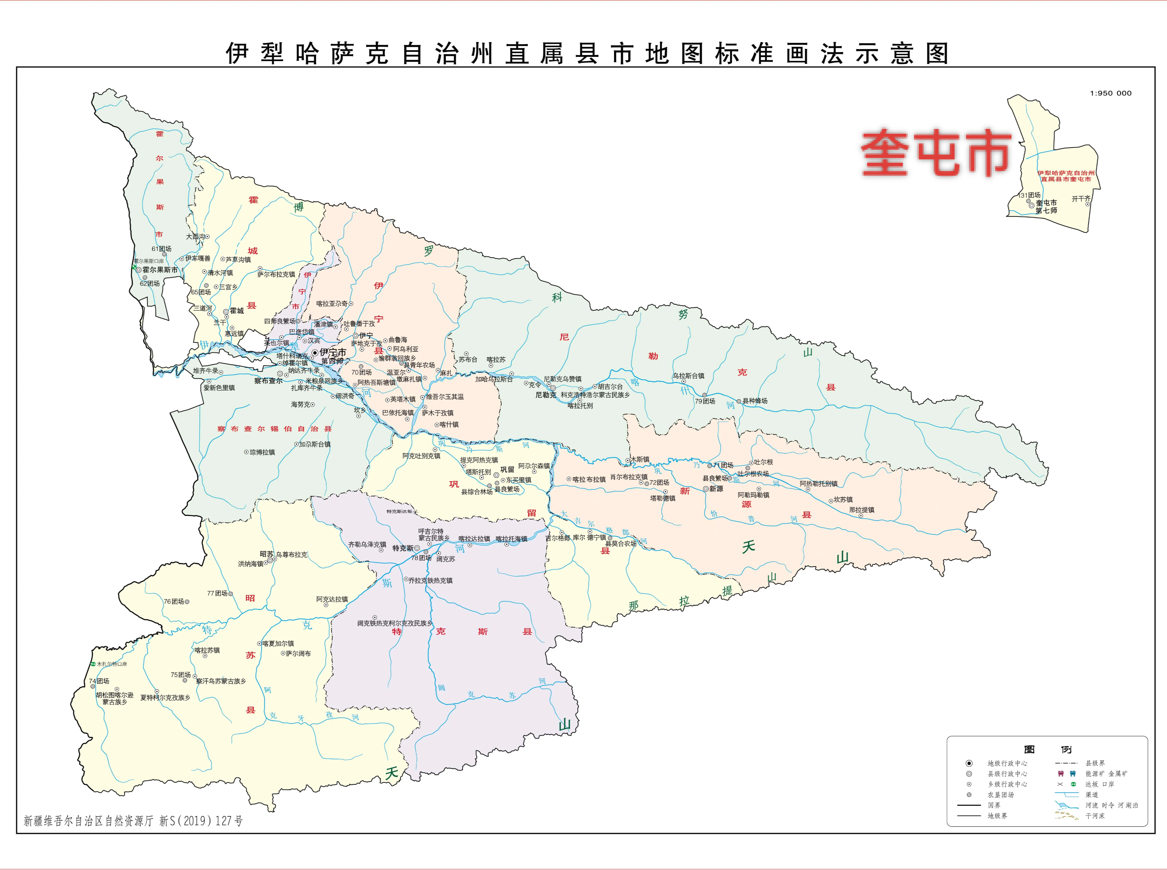 新疆伊犁大学位置图片