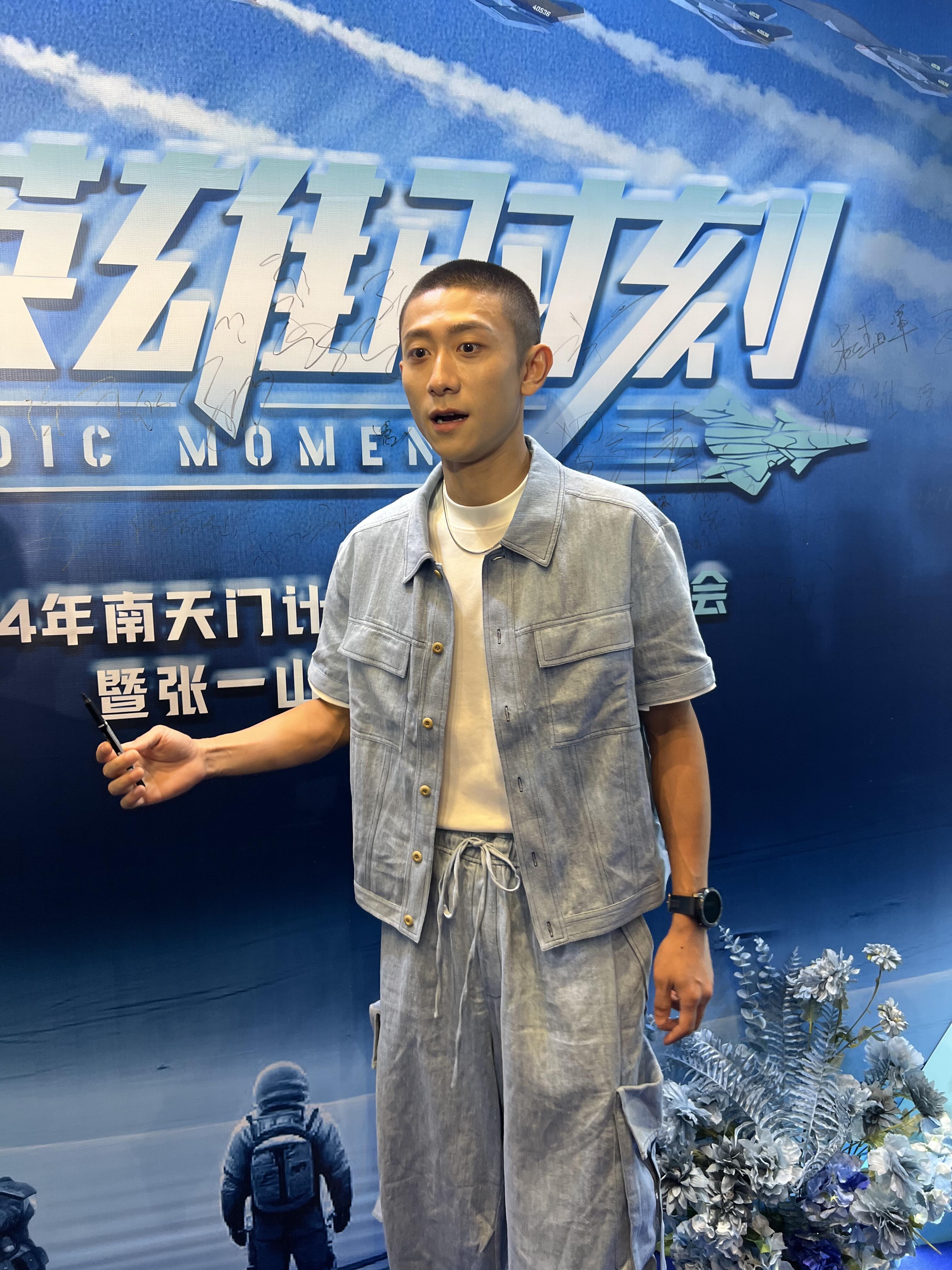 张一山深圳出席活动寸头造型又痞又帅