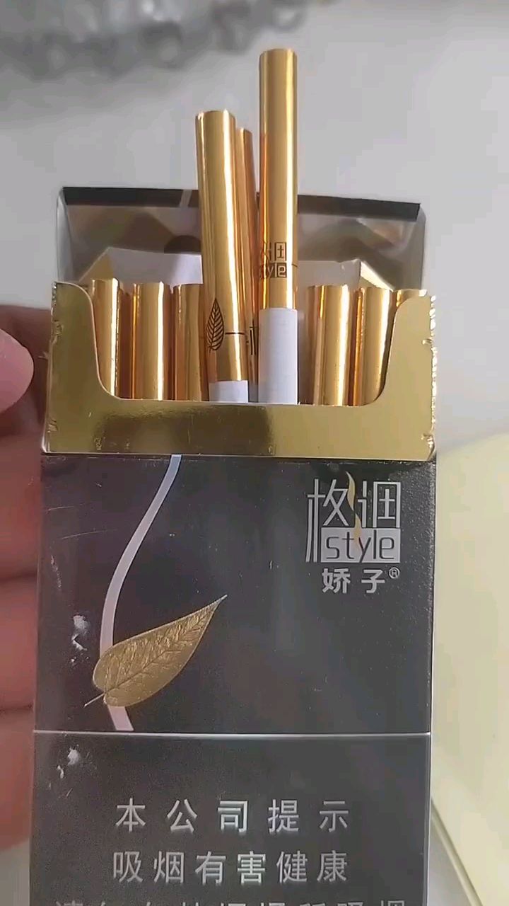 "娇子.格调"不一样呃呃呃风格