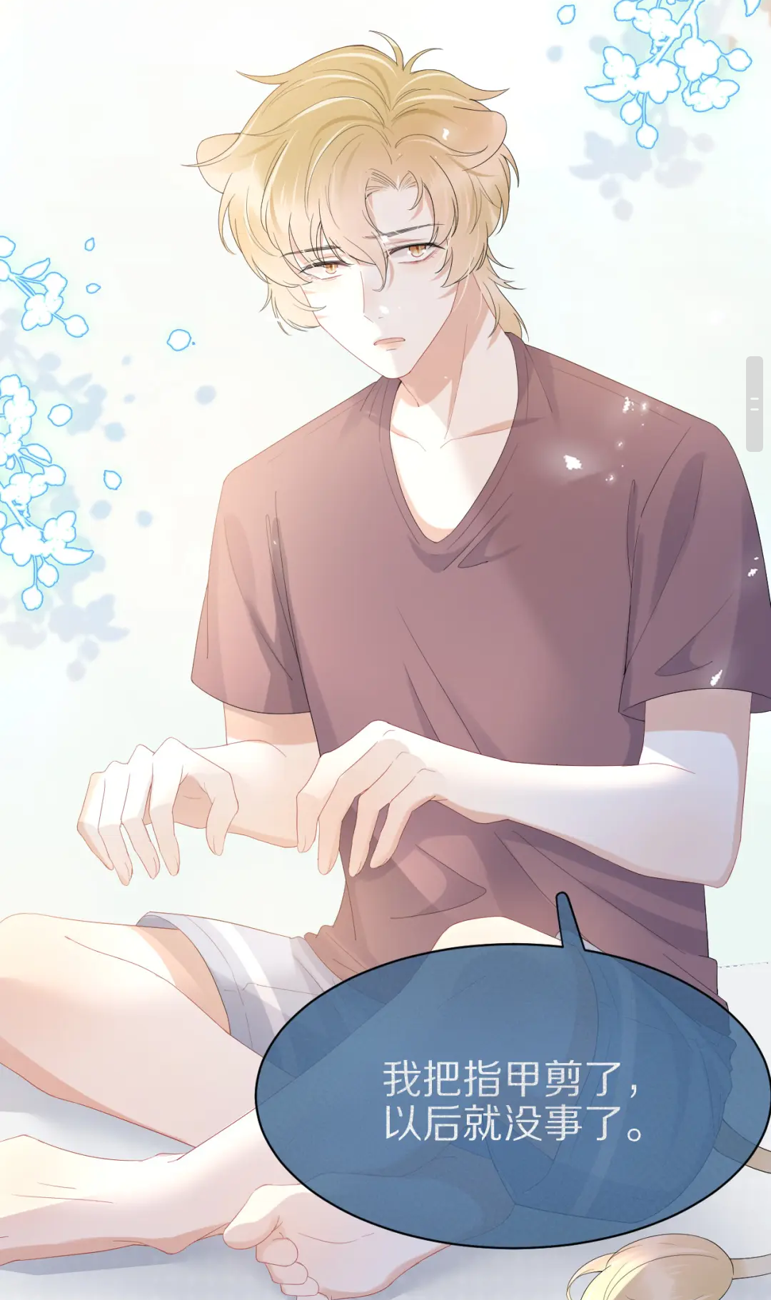 狮子不小心抓伤了白黎,自责的不知如何是好了,害怕再次伤到小兔子,把