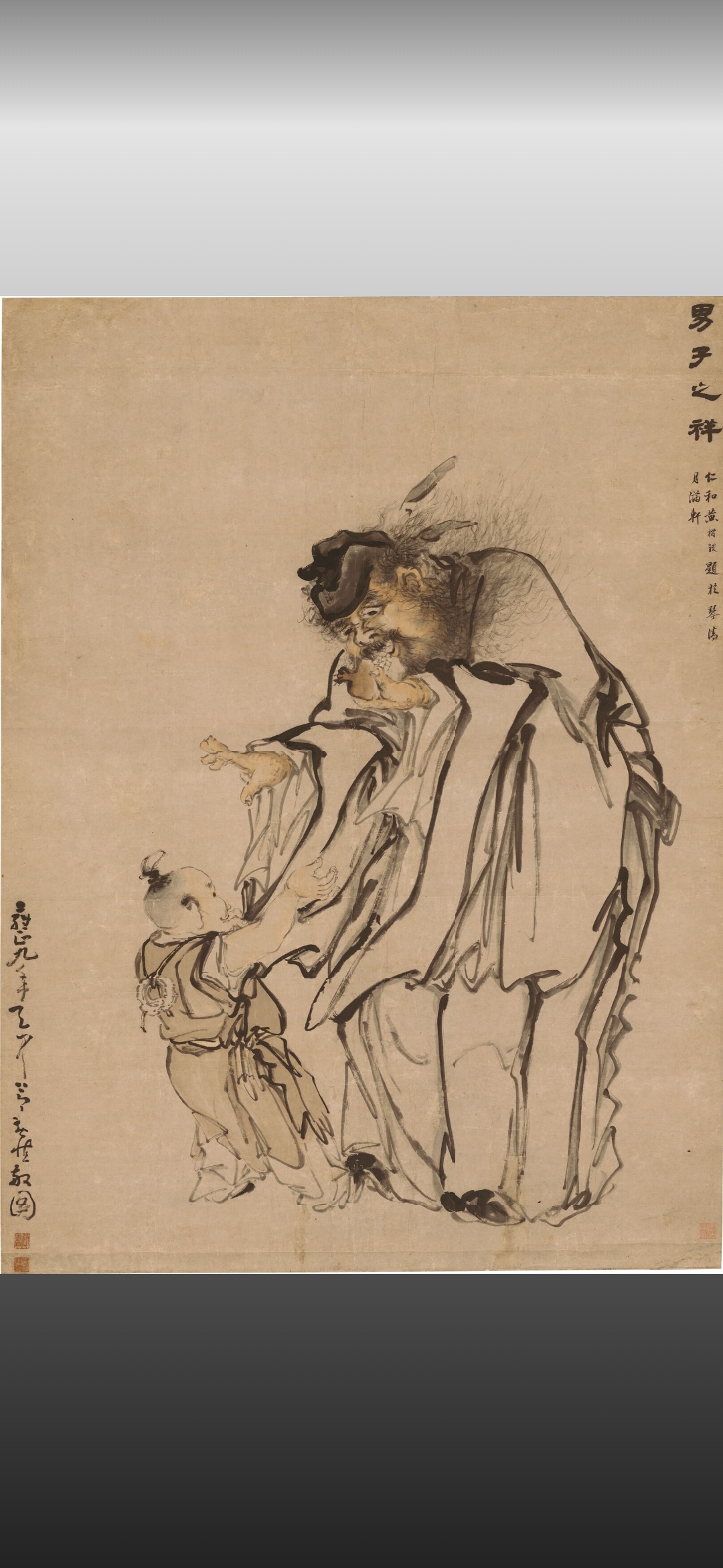 扬州八怪之一黄慎作品欣赏 黄慎(1687—1768),初名盛,字恭寿,恭懋,号