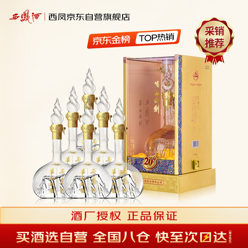 400元左右最好喝的白酒有哪些，400元左右最好喝的白酒