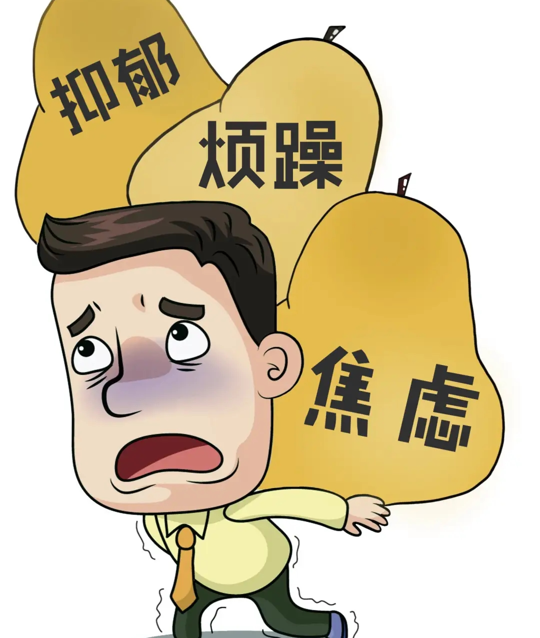 焦虑,抑郁,精神崩溃,病根都在这4个字!