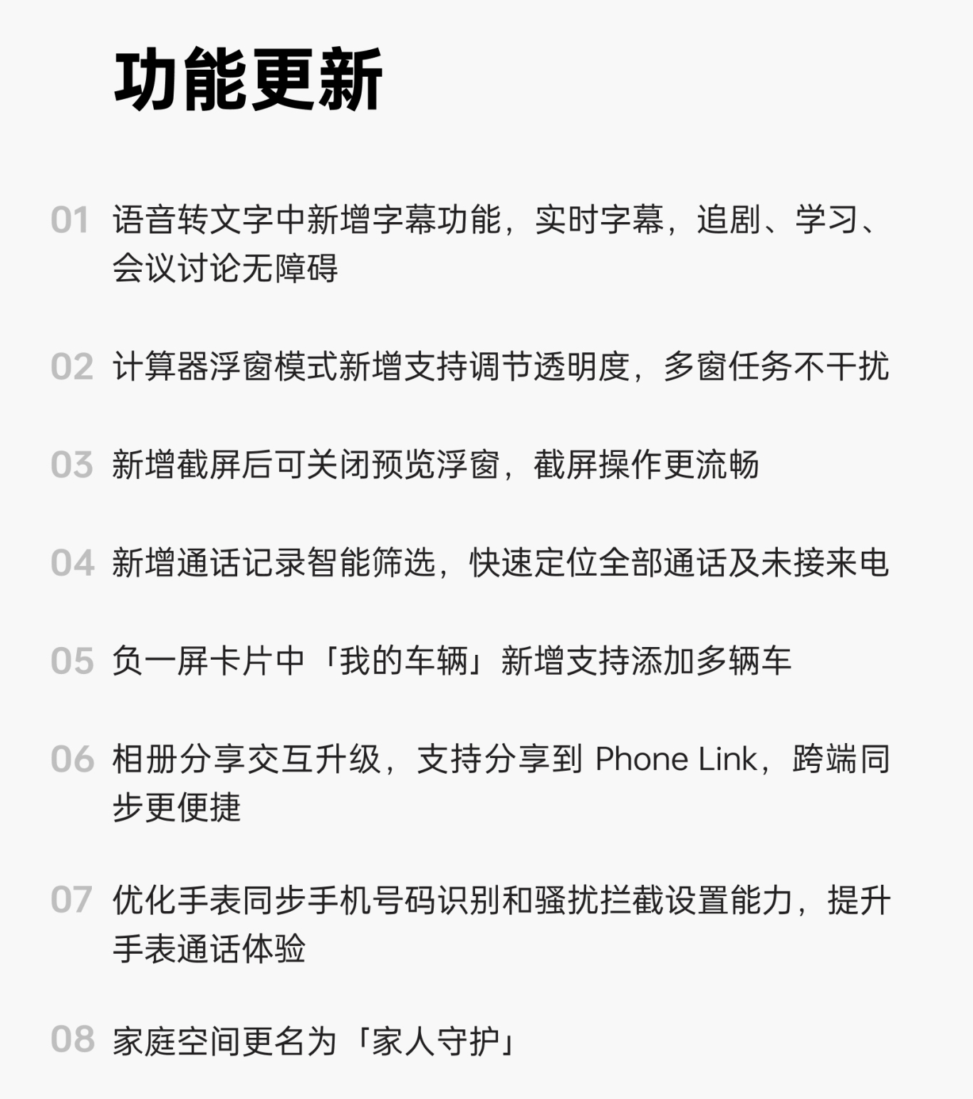 Ubuntu的最新版本带来了哪些新特性和改进？