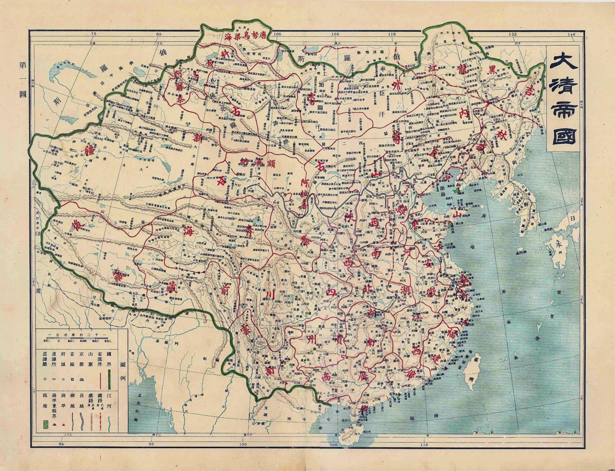 而外蒙当大清地图清朝地图全图高清版清朝地图全图大清地图高前版
