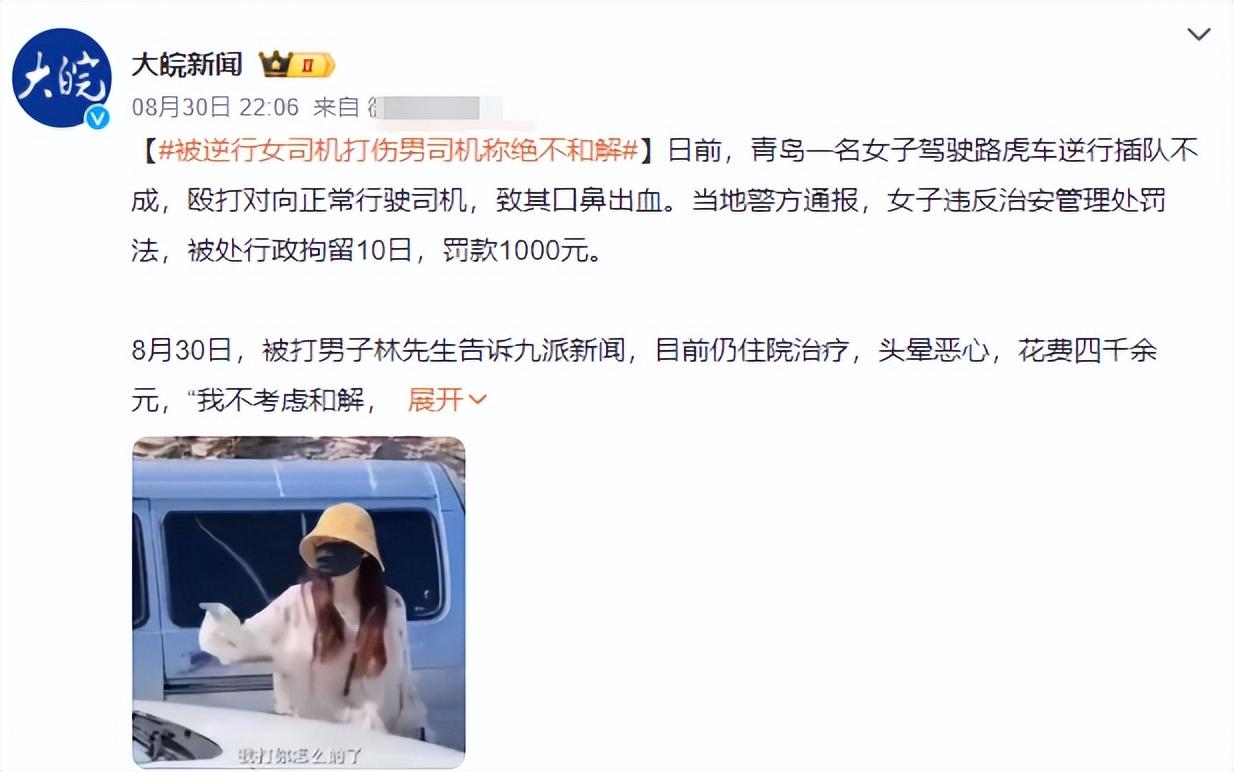 这一次,路虎女车主的过往被网友扒了出来,微信签名同样很嚣张