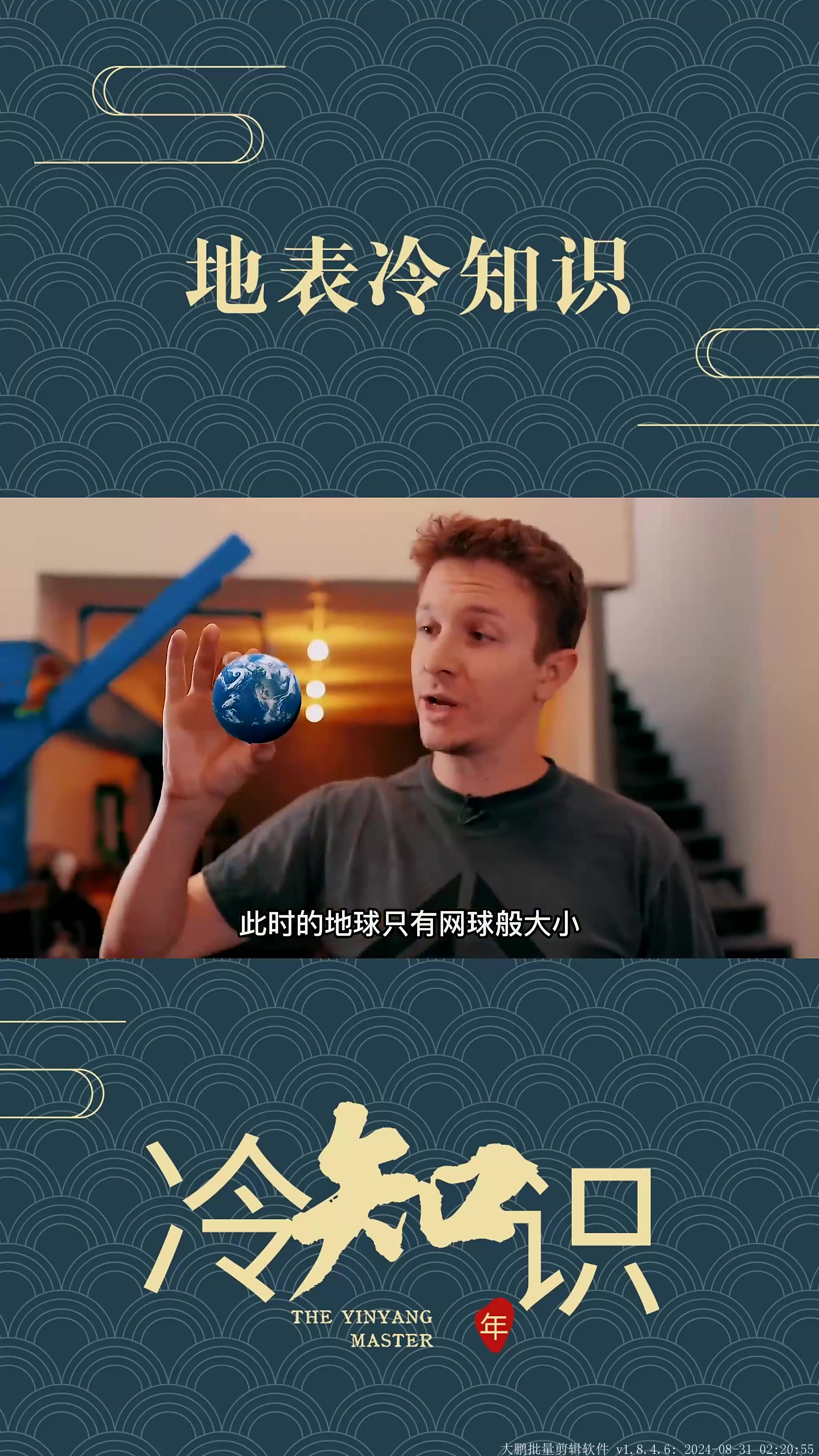 不同星球大小对比,超出你的想象!