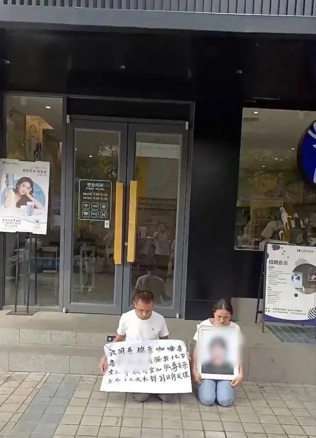 17岁能兼职做什么工作找兼职须知 17岁能兼职做什么工作找兼职须知