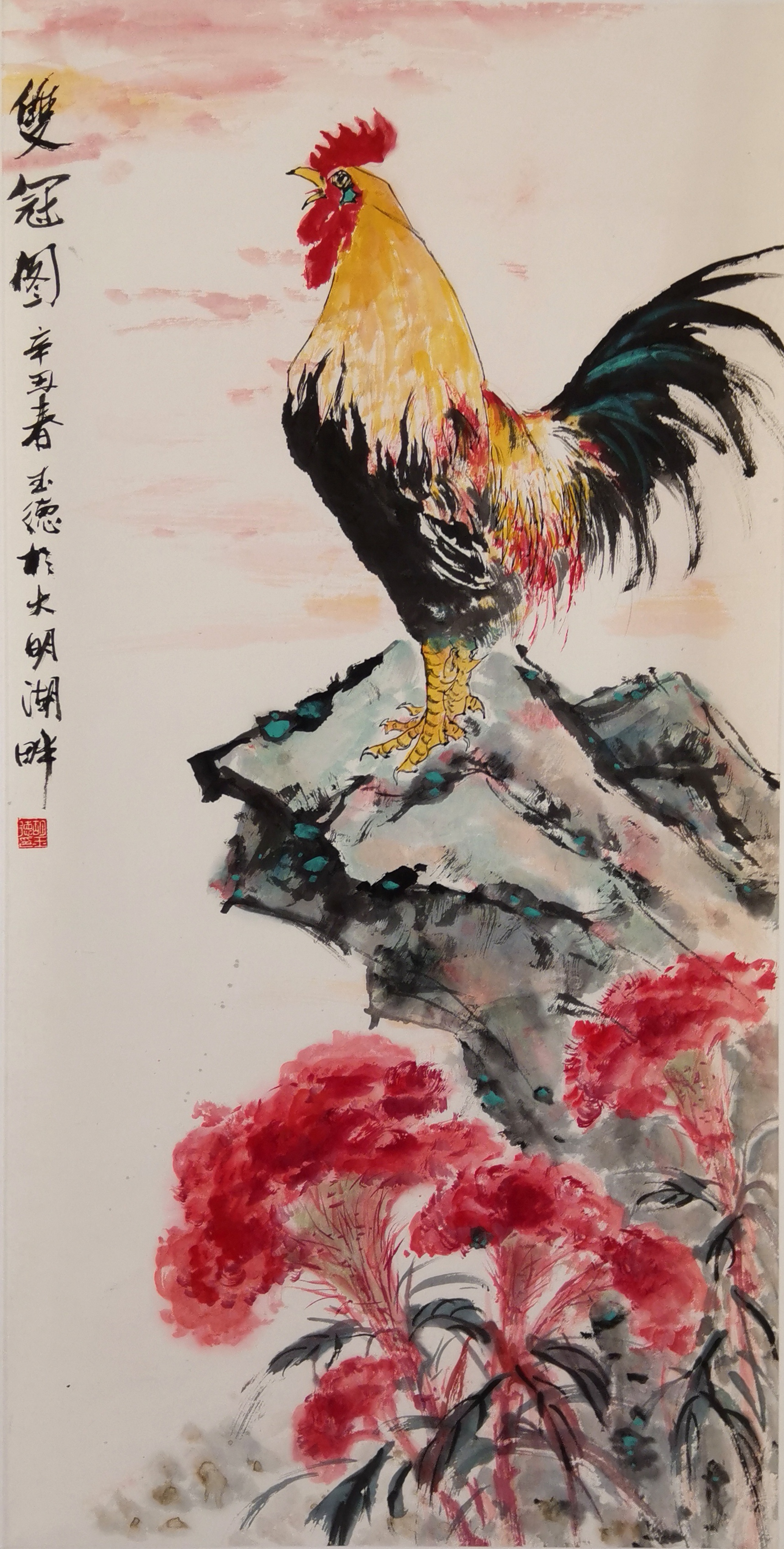 山水花鸟画四尺作品集#动态连更挑战