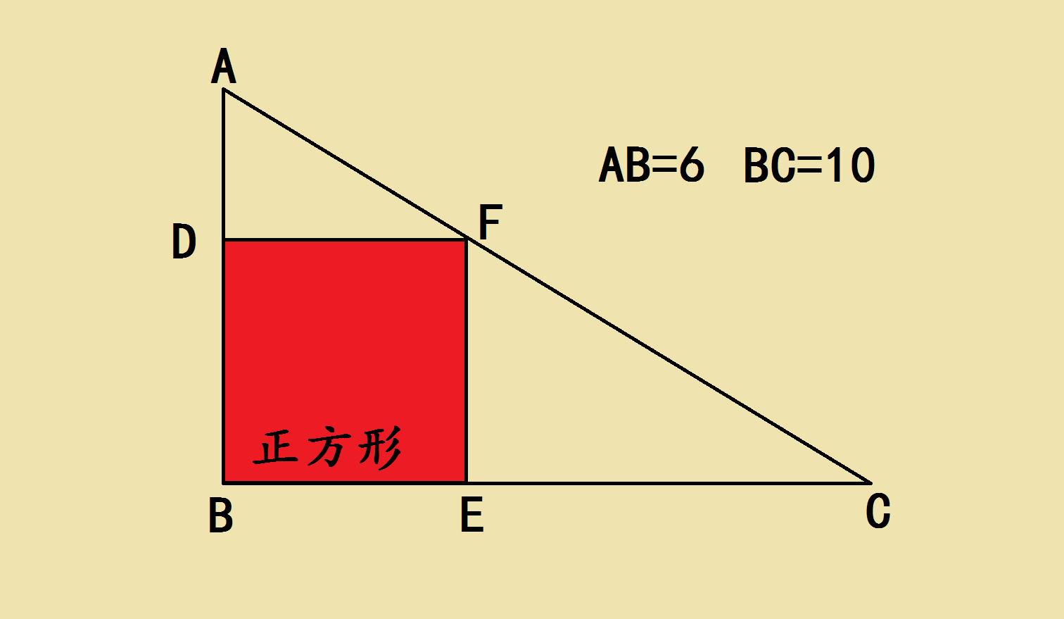 我们可以利用辅助线解答,可以尝试把大三角形分成两个小三角形
