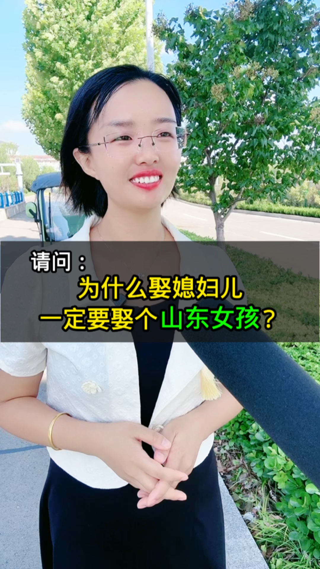 为什么不能搜山东女孩图片