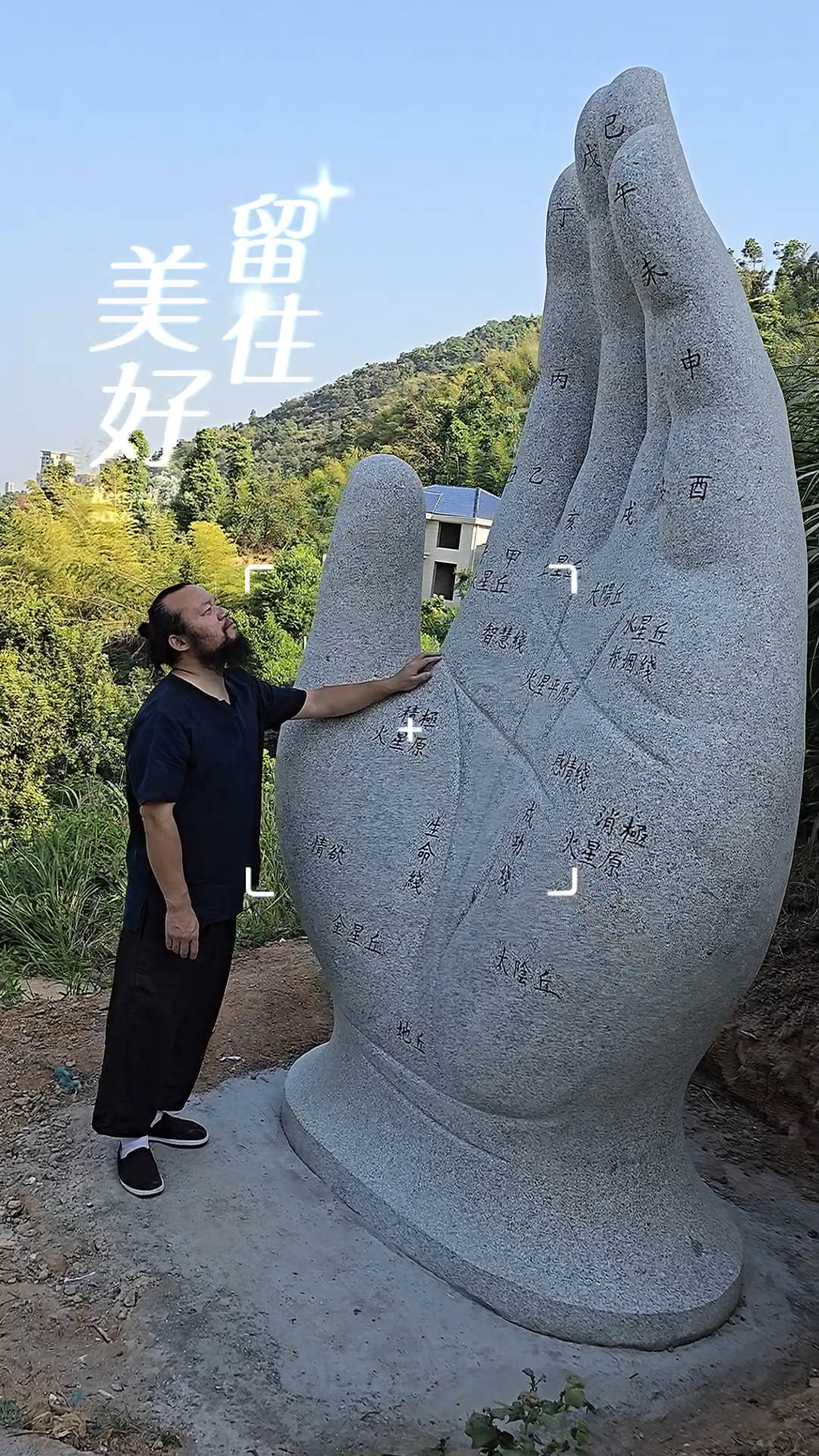 无量子洛书草堂图片