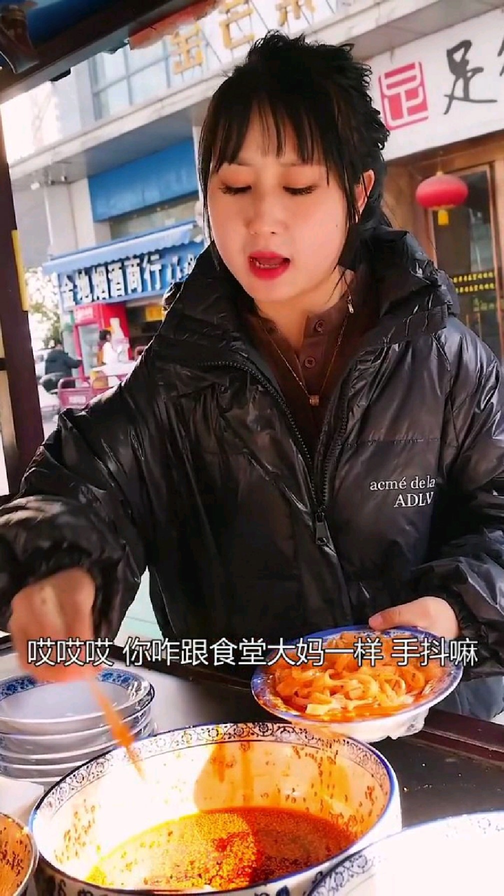 你这手怎么抖得跟食堂大妈一样