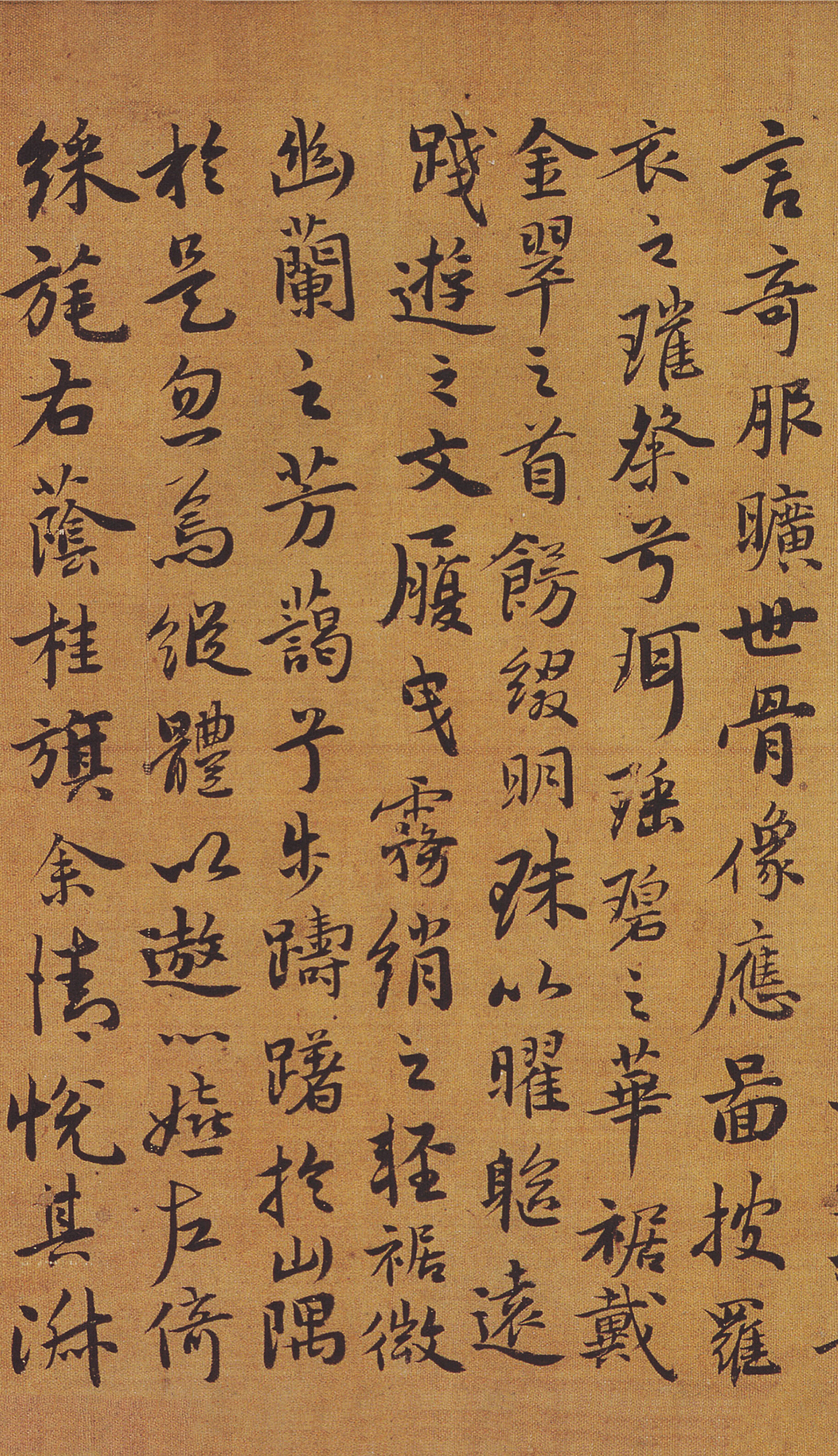 祝允明《祝枝山洛神赋》 祝允明的《草书洛神赋》展现了草书的极高