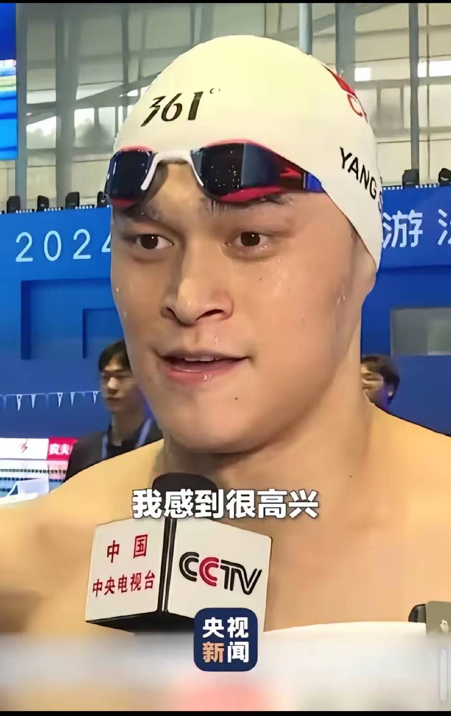 当年说的是随意的尿检,规定外的尿检,孙杨向不公平对待反抗