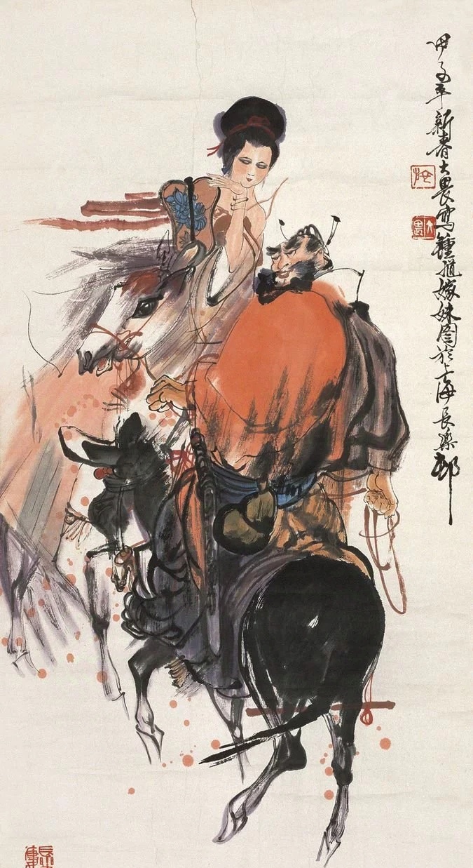 民间传统故事诗词画作图解——【钟馗嫁妹图】来自画家施大畏老师作品