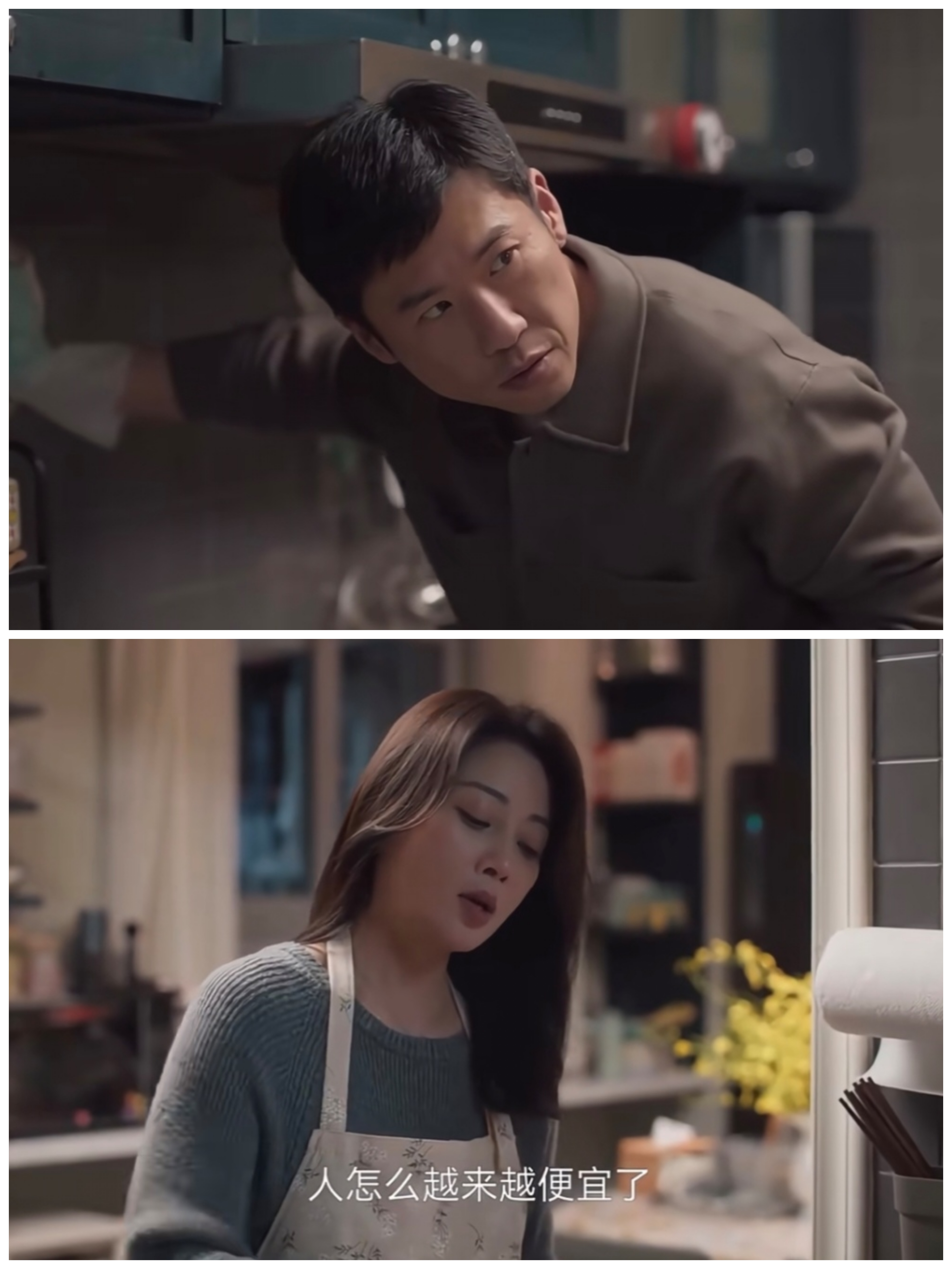 工资降了14000,已婚已育女人的悲哀