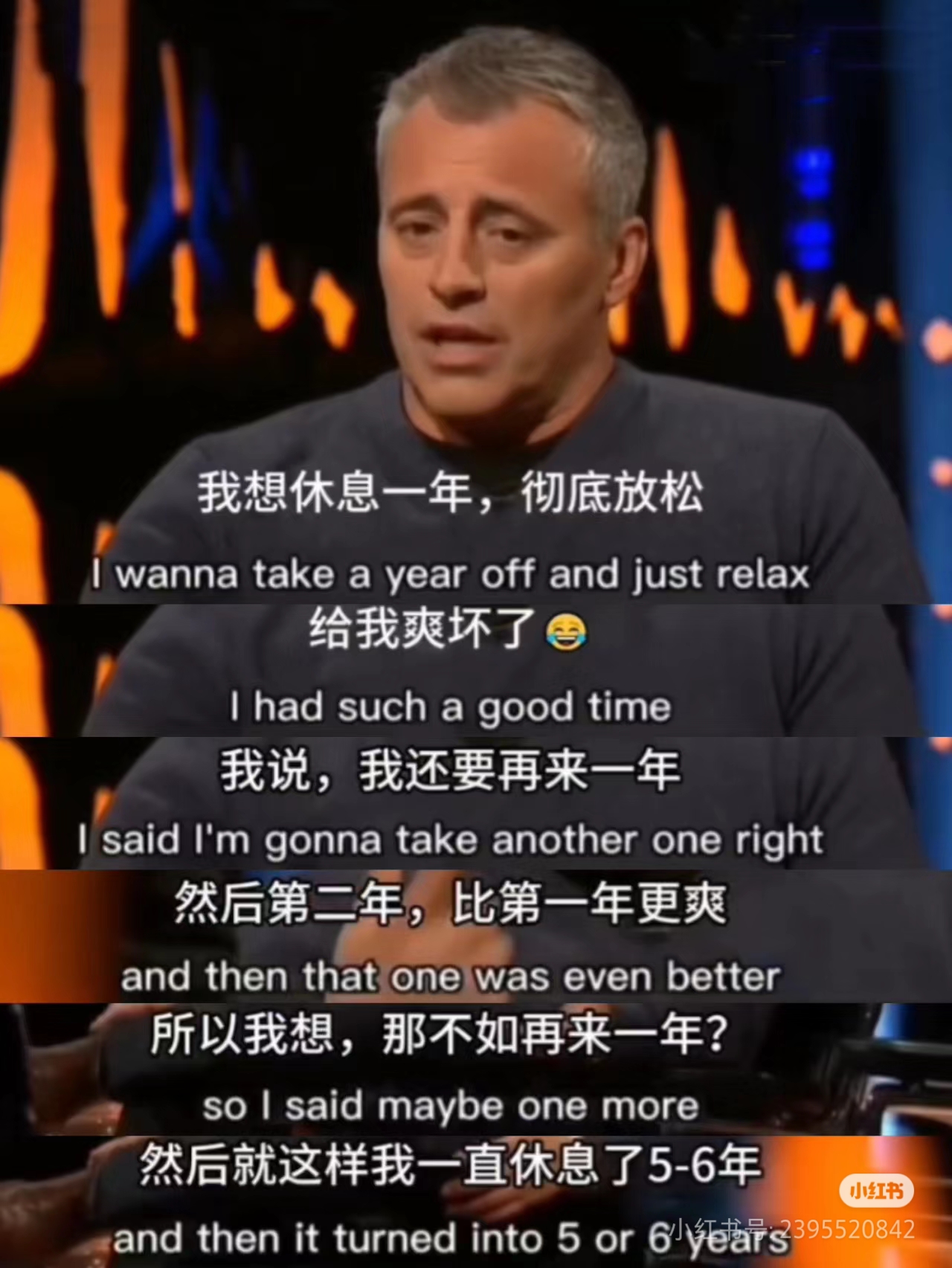 我一定会英年早退成为一名专业的无所事事大师 这才是马特勒布朗