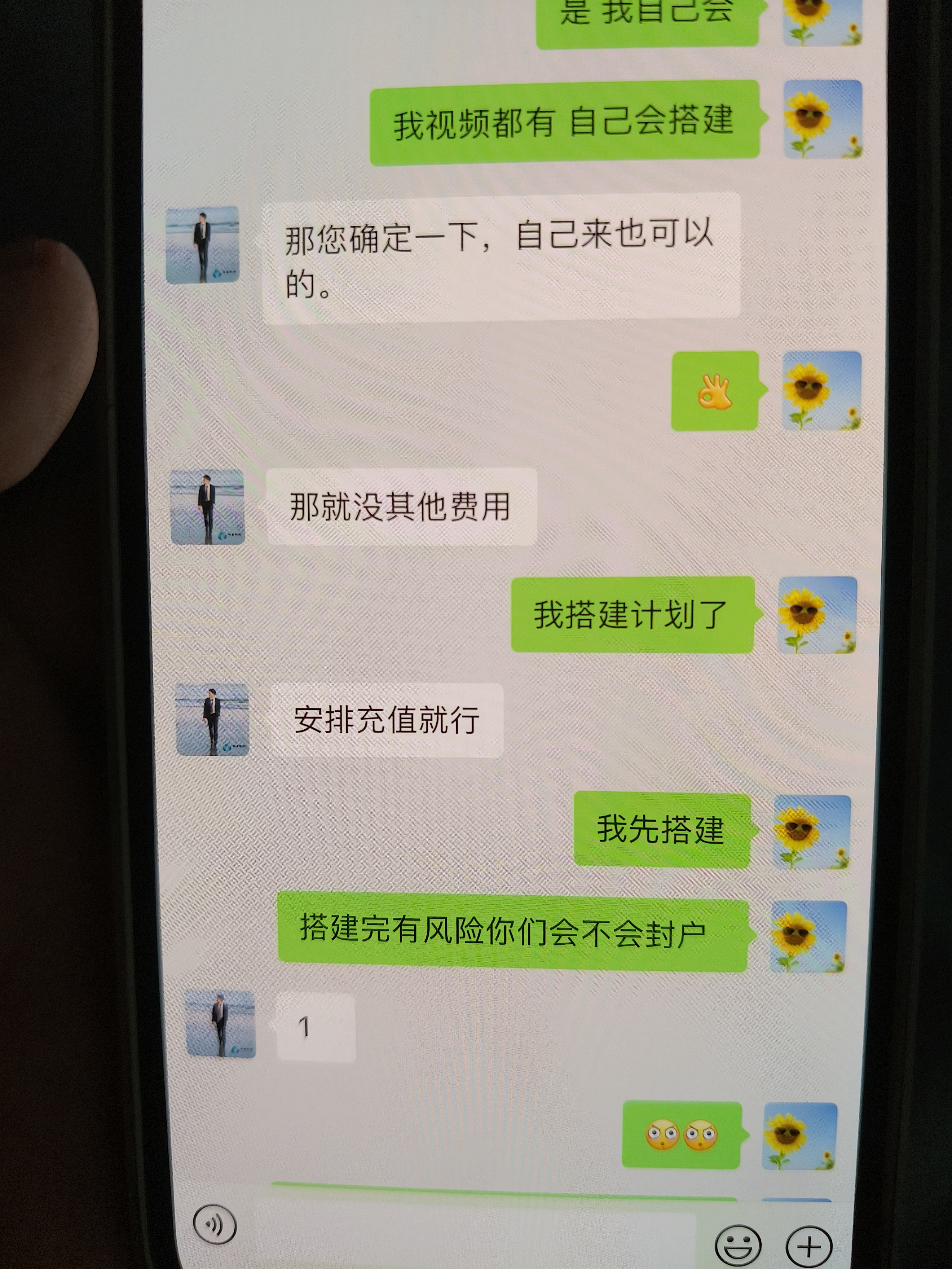 厦门诈骗公司有哪些图片