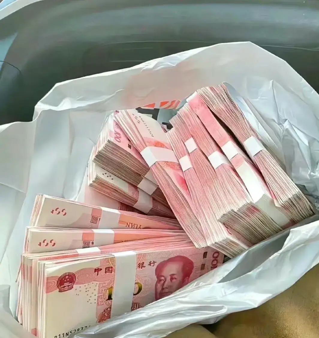 万钱用袋子装的图片30万现金图片三十万元真实图片30万现金袋子里图片