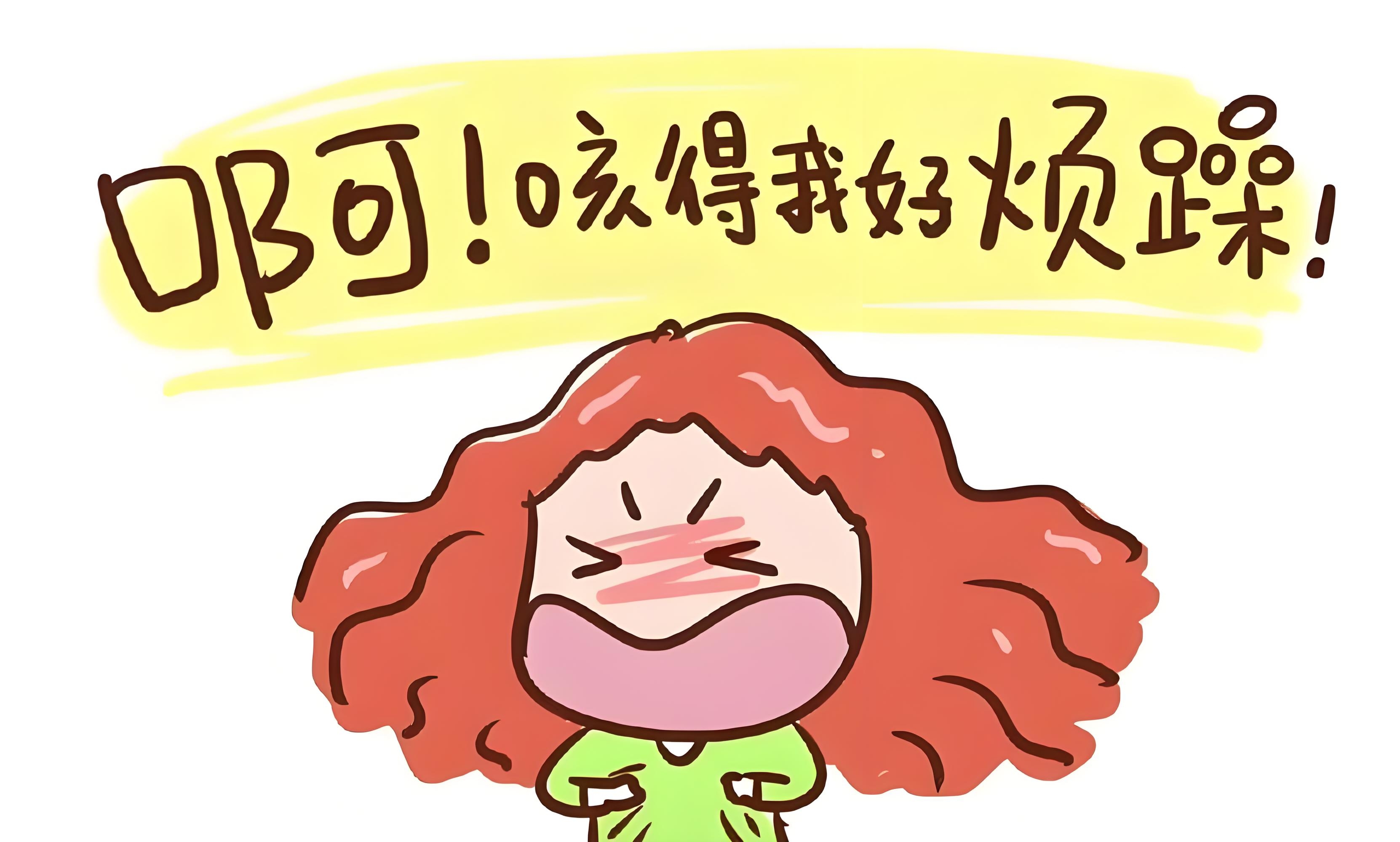 方法二:春秋季节,很容易得伤风咳嗽,有时兼有喉痛,身热