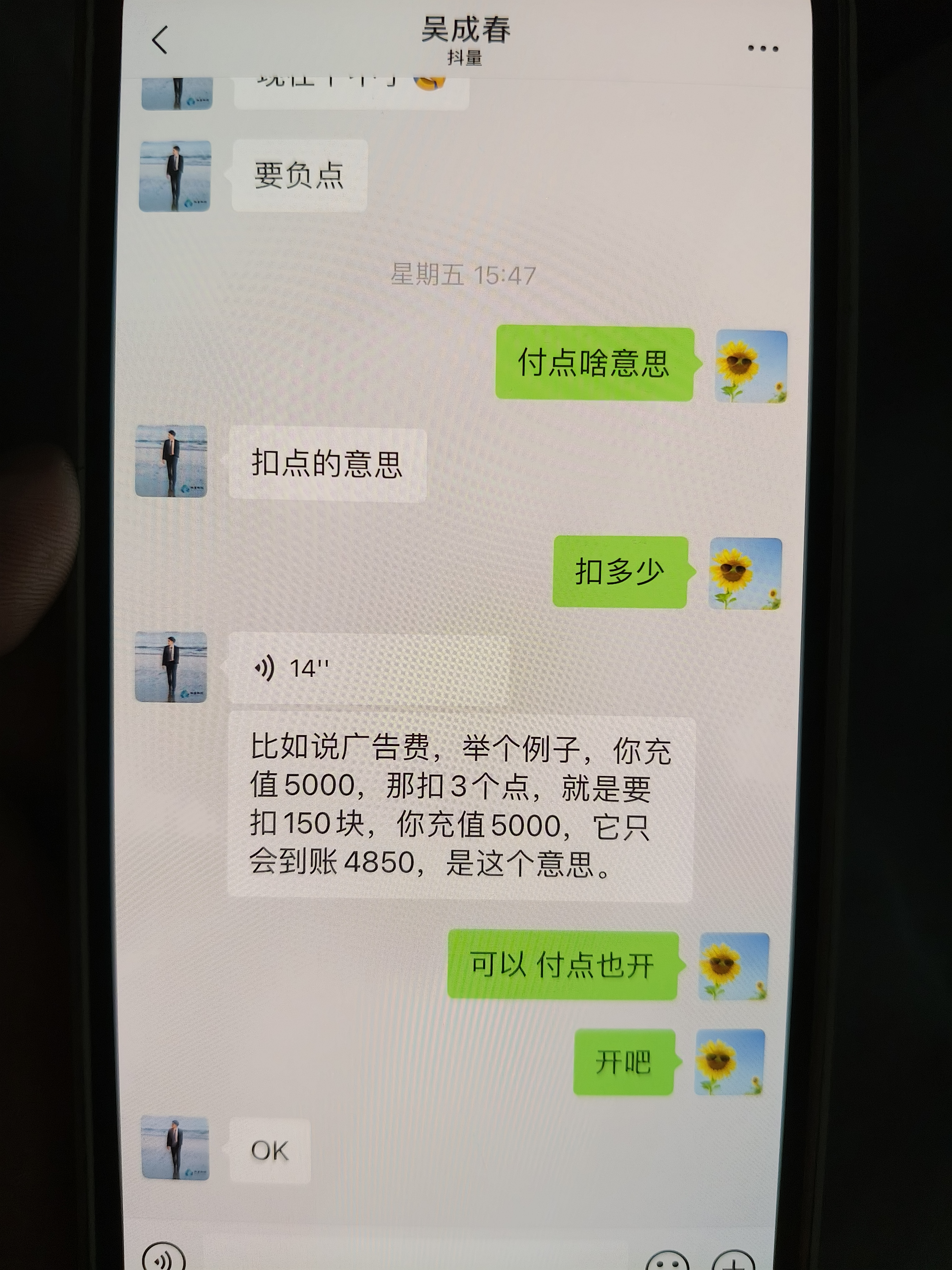 厦门诈骗公司有哪些图片