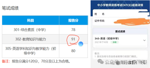 2024澳门免费精准资料,山政→公大，体检失败，再→北师大 他说他是中考的态度战考研