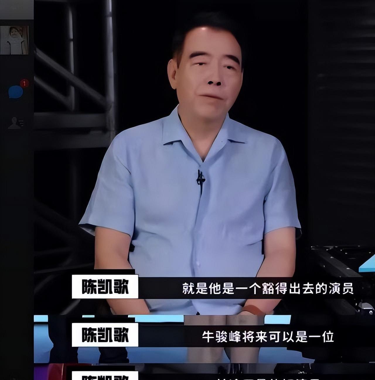 大瓜来了!陈若琳为何"倒贴"都要和牛骏峰恋爱,陈凯歌早有预言!