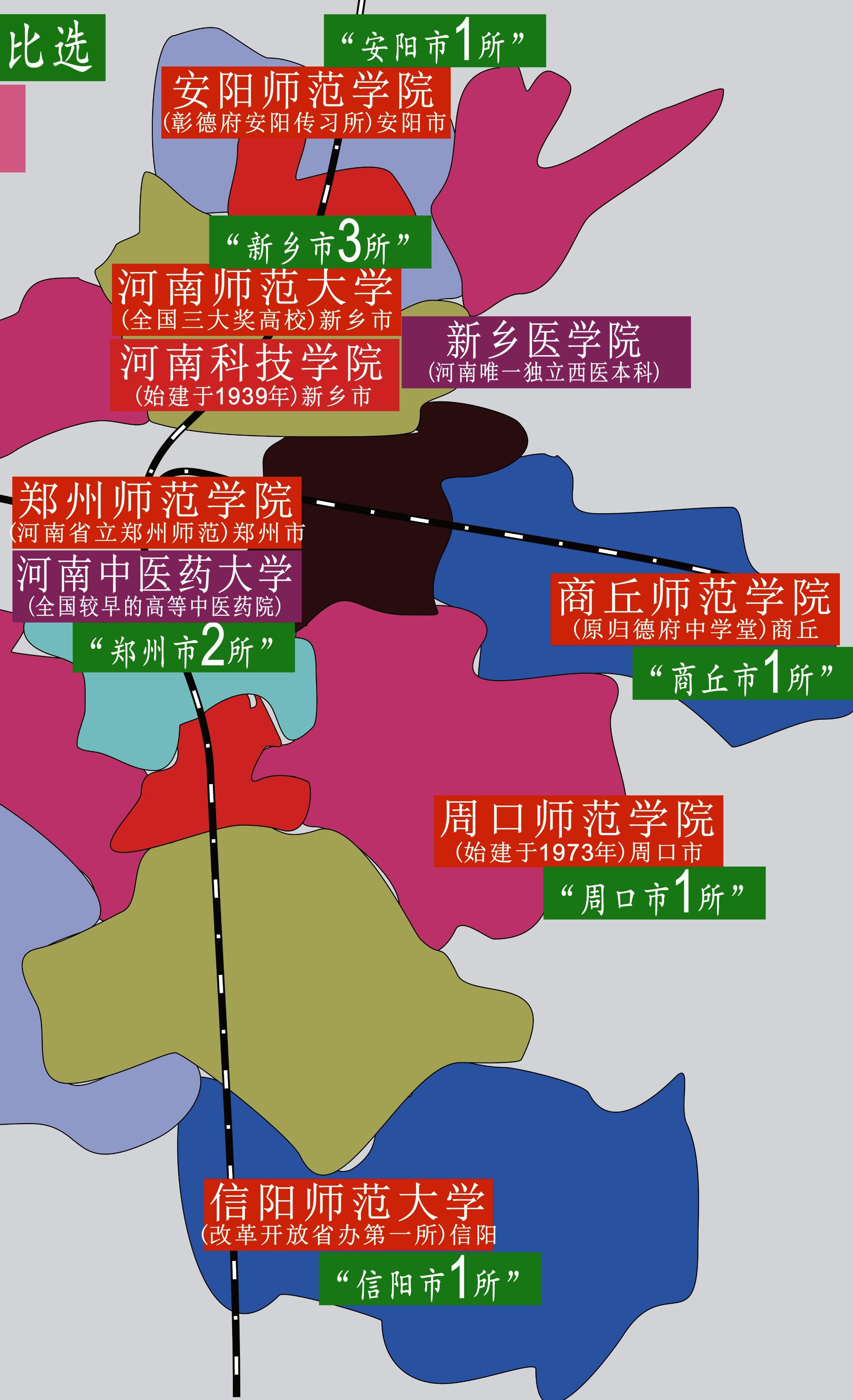 河南师范大学校内地图图片