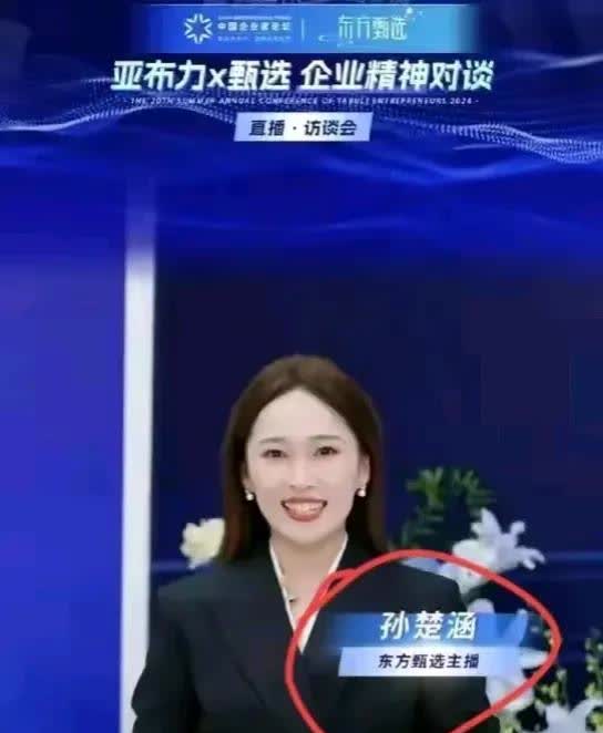 yoyo叫孙楚涵.顿顿叫王涛.七七叫孙佳琦.天权不姓"天",姓"郭"