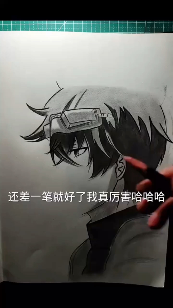 这个动漫人物的侧脸画的怎么样?