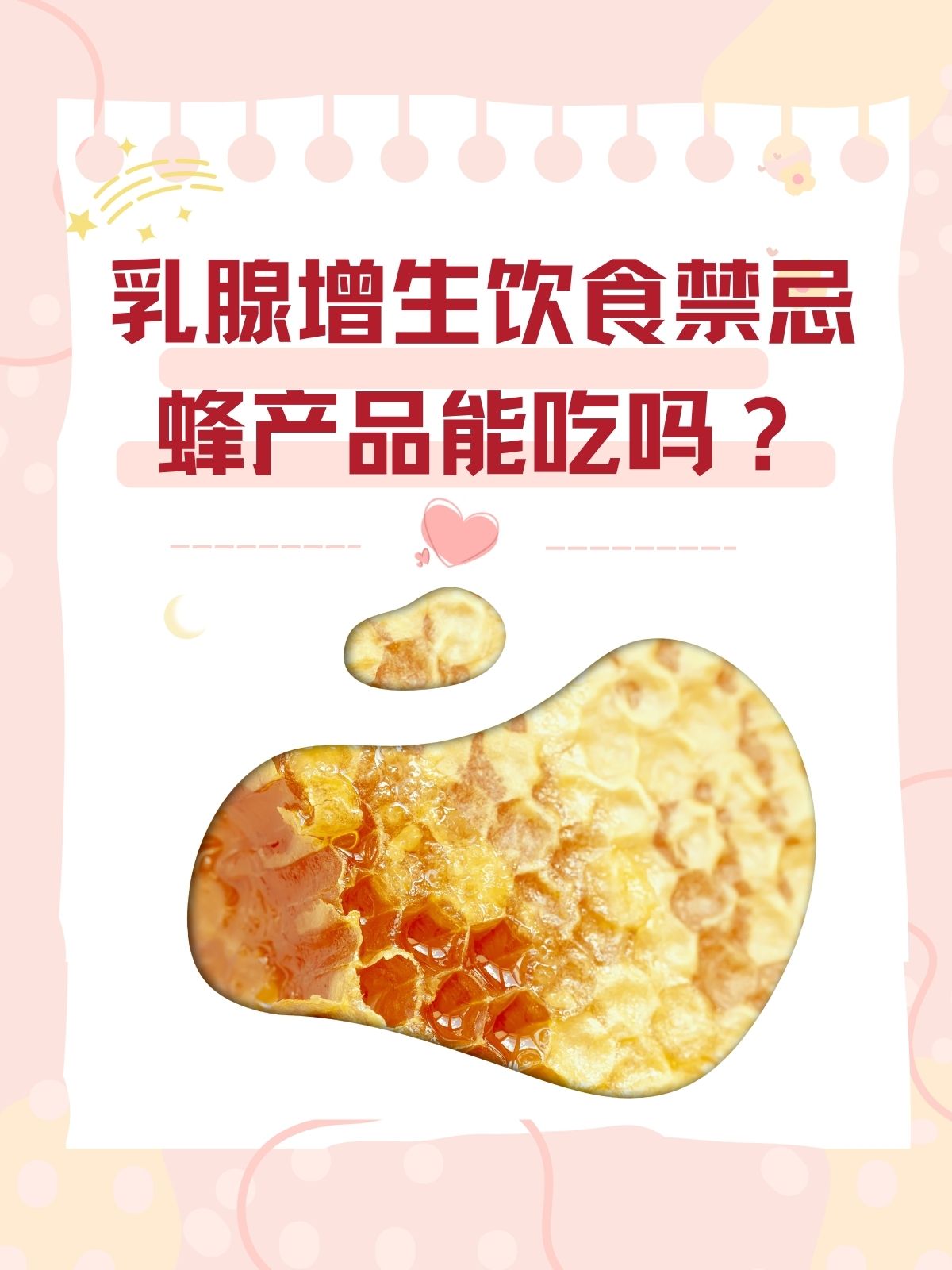 蜂蜜怎么吃法会排出寒湿(蜂蜜怎么吃润肺效果最好)