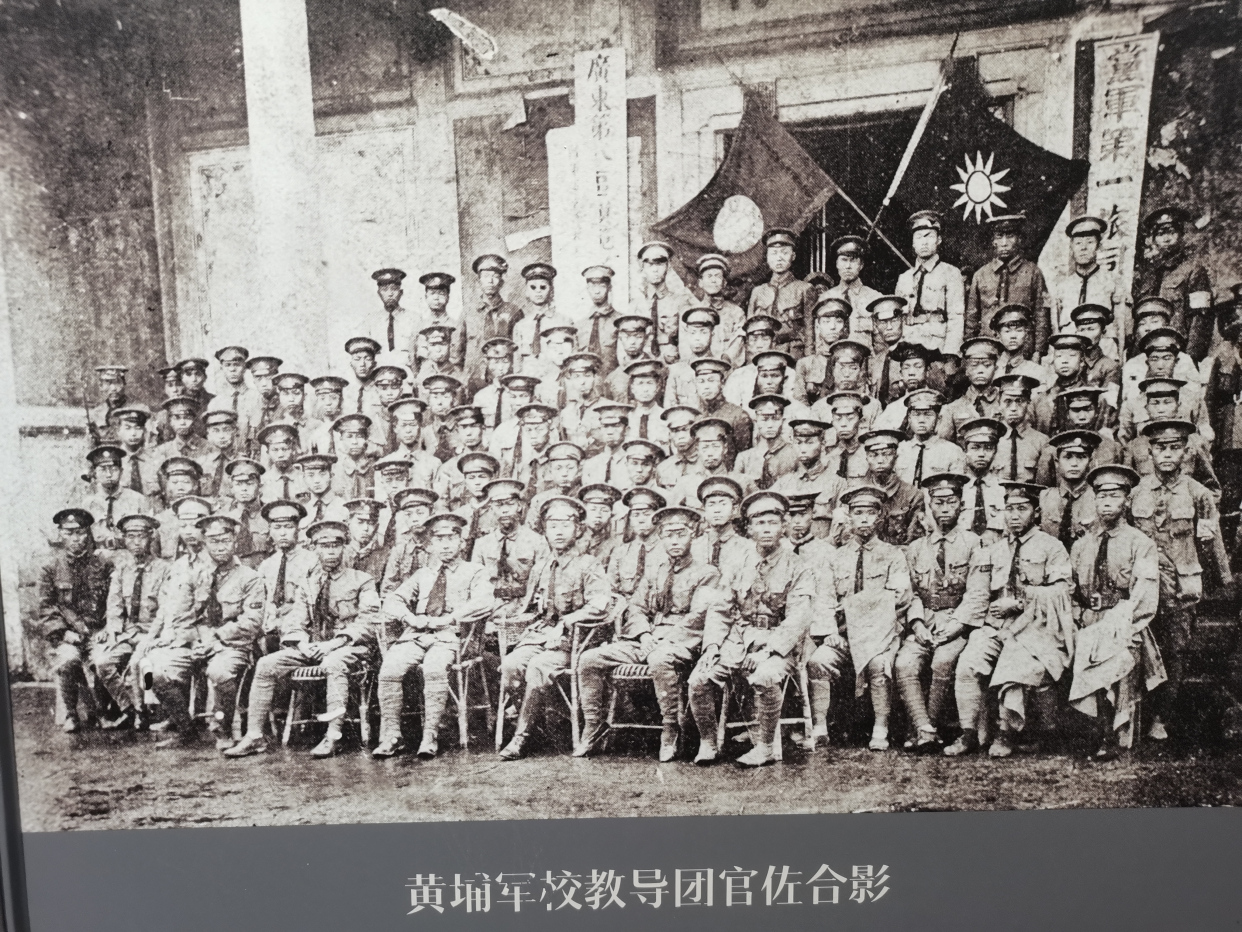 湖南省麻阳籍黄埔军校生在校分班学习科目