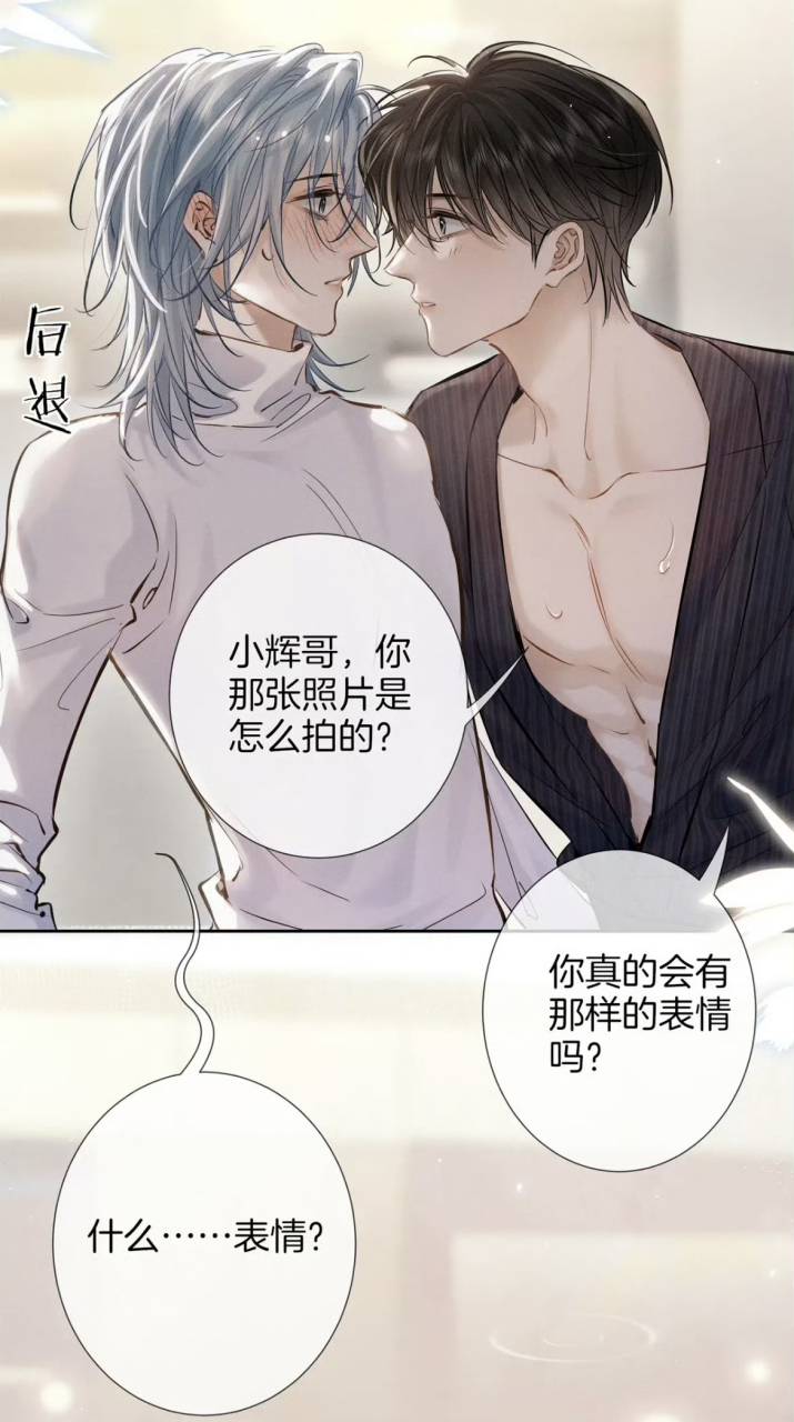 附加遗产# 洛羿处心积虑的接近,更衬托地温小辉的纯真善良是那么的难